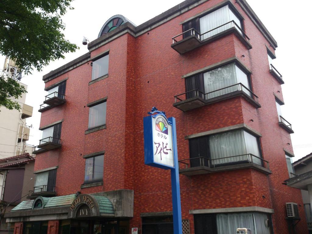 Petit Hotel Ivy Kanazawa Buitenkant foto